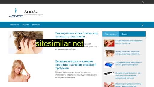 agnice.ru alternative sites
