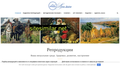 agnicollection.ru alternative sites