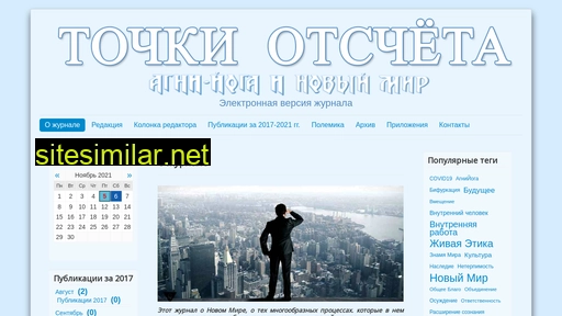 agni-joga-i-novyj-mir.ru alternative sites