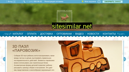 agogo.ru alternative sites