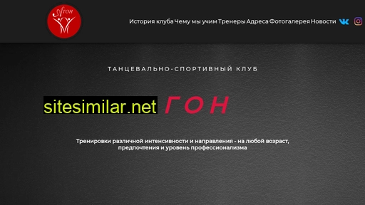 agon36.ru alternative sites