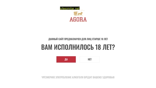agora-group.ru alternative sites