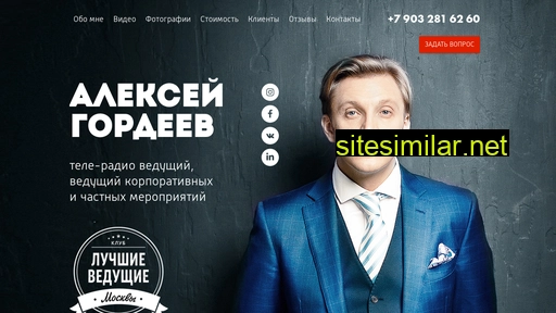 agordeev.ru alternative sites