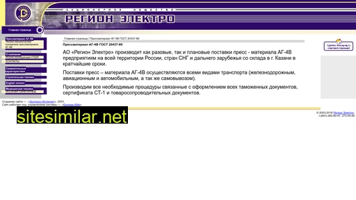 ag-4v.ru alternative sites