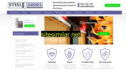 ag-dveri.ru alternative sites