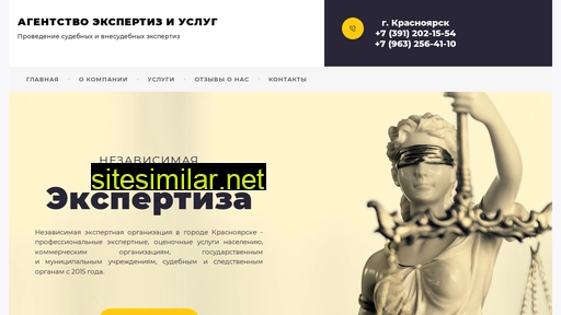 ag-expertiza.ru alternative sites