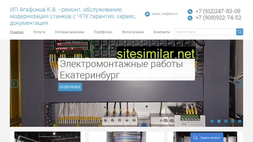 ag-ptool.ru alternative sites