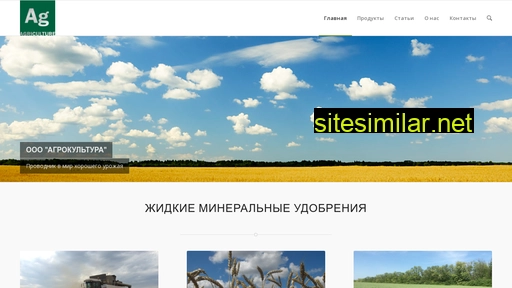 ag-rostov.ru alternative sites