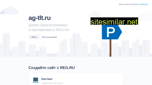 ag-tlt.ru alternative sites