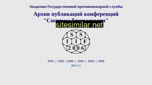 agps-2006.narod.ru alternative sites