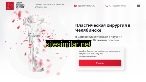 agpuhov.ru alternative sites