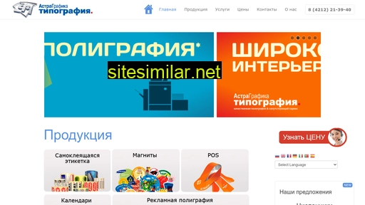 agrafika.ru alternative sites