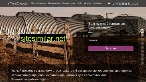 agrang.ru alternative sites