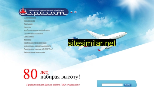agregat-avia.ru alternative sites