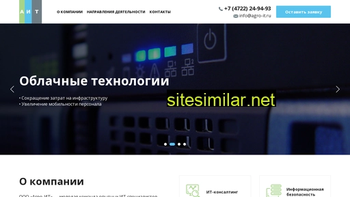 agro-it.ru alternative sites