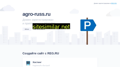 Agro-russ similar sites