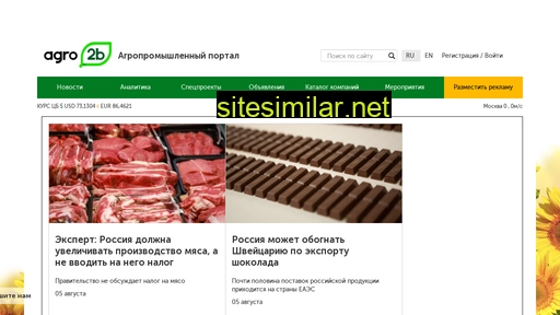 agro2b.ru alternative sites