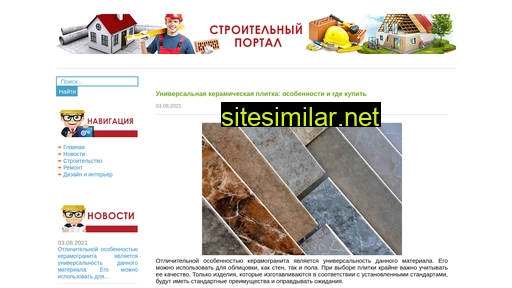 agrohimija.ru alternative sites