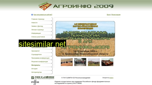 Agroinfo2009 similar sites