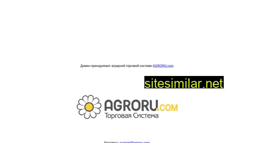 Agroshop similar sites
