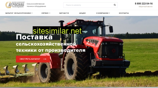 agrosnab-nso.ru alternative sites