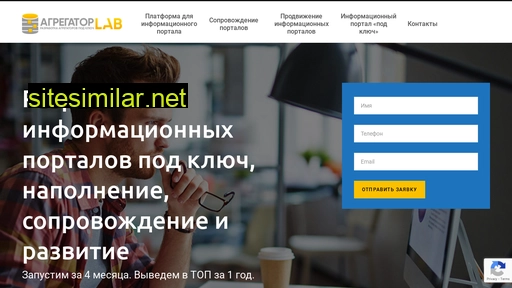 agregator-lab.ru alternative sites