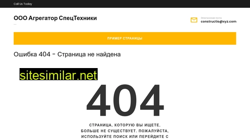 agregator76.ru alternative sites