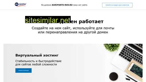 agriparts-rus.ru alternative sites