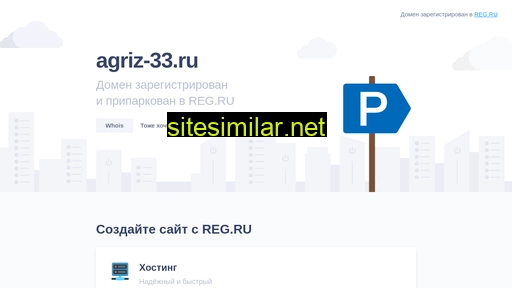 agriz-33.ru alternative sites
