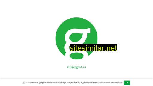 agro1.ru alternative sites