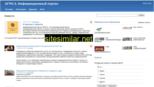 agro3.ru alternative sites