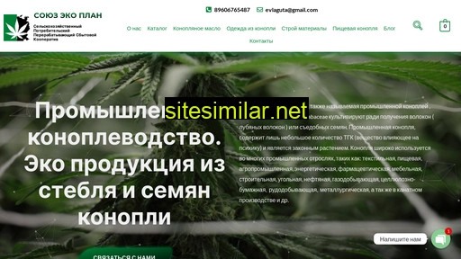 agrocanabis.ru alternative sites