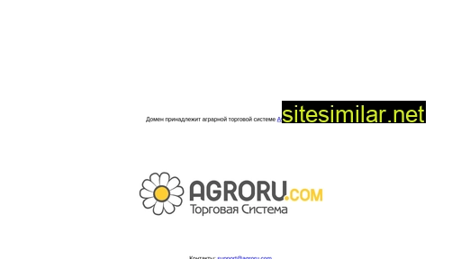 agrodoska.ru alternative sites