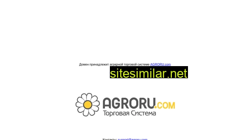 agroexport.ru alternative sites
