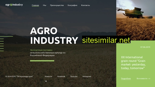 Agroindustry similar sites