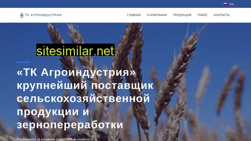 agroindustry22.ru alternative sites
