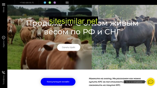 agrokros.ru alternative sites