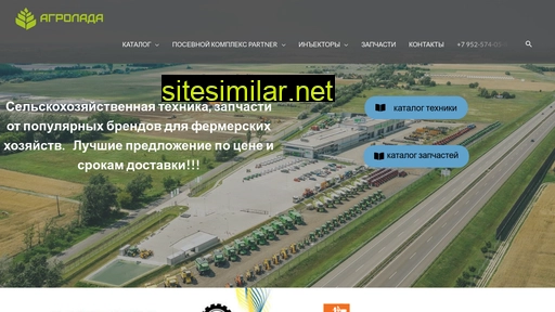 agrolada.ru alternative sites