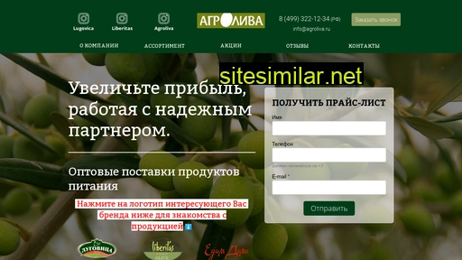 agroliva.ru alternative sites