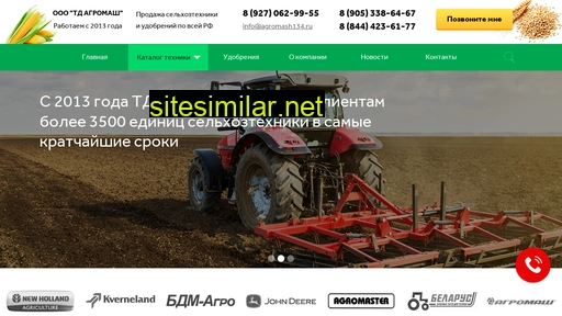 agromash134.ru alternative sites