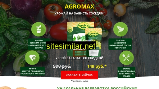 Agromax-new similar sites