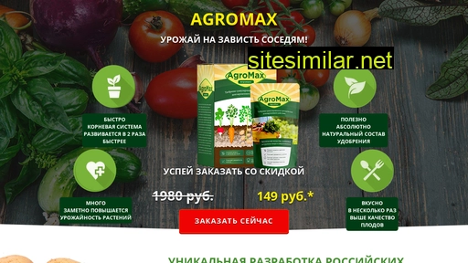 Agromaxtop similar sites