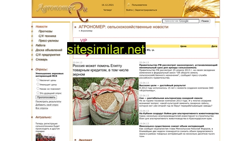 agronomer.ru alternative sites