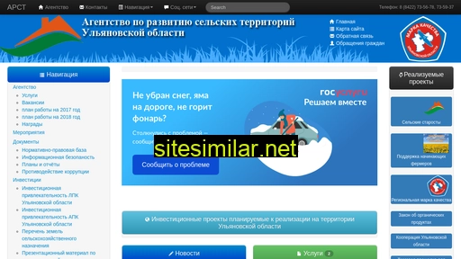 agro-agent.ru alternative sites