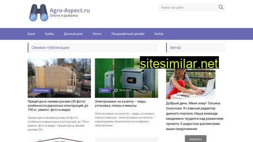 agro-aspect.ru alternative sites