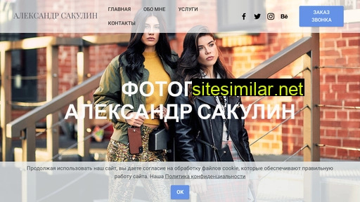 agro-ec.ru alternative sites