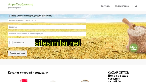 agro-four-seasons.ru alternative sites