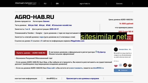 agro-hab.ru alternative sites