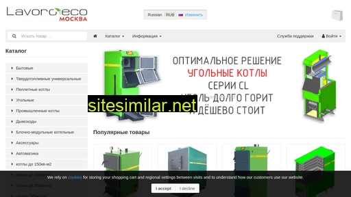 agro-hoster.ru alternative sites