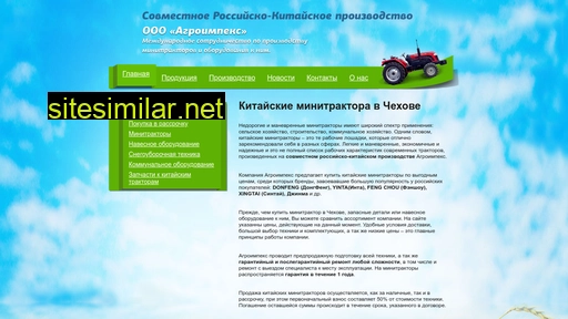 agro-impecs.ru alternative sites